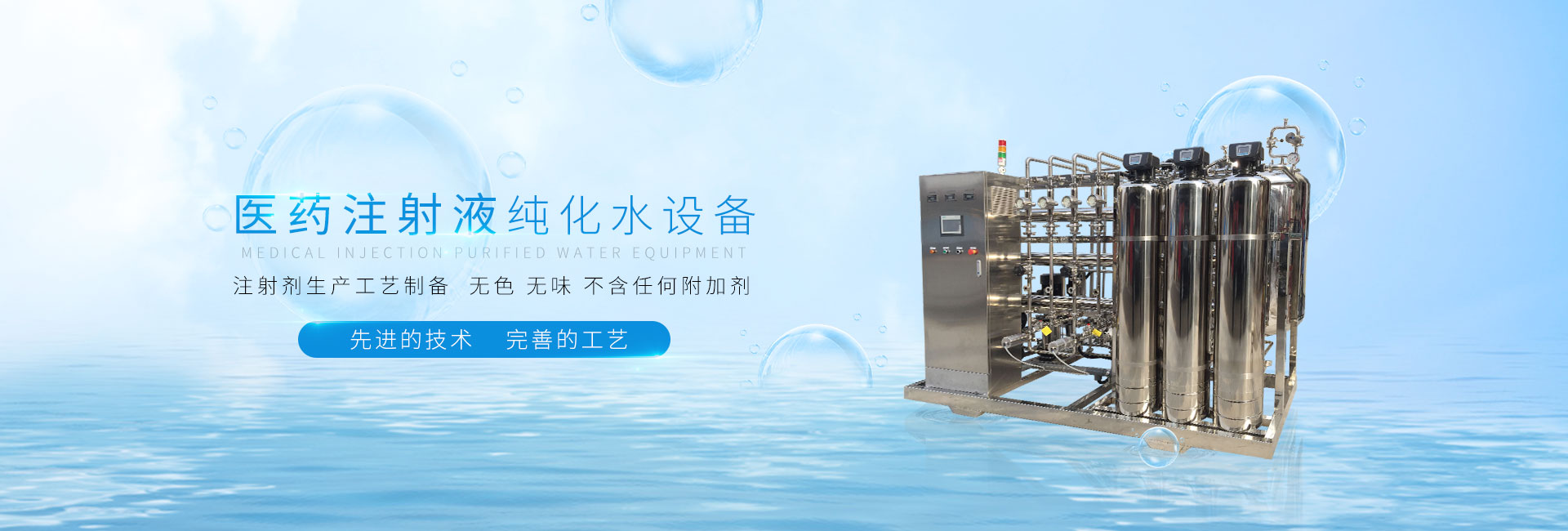 直饮水设备厂家
