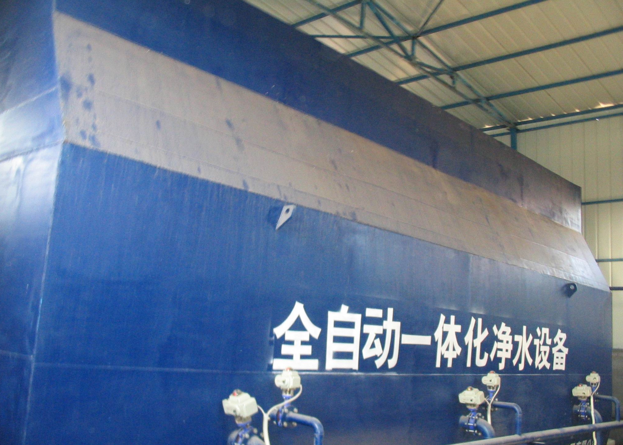 一体化净水器照片 001.jpg