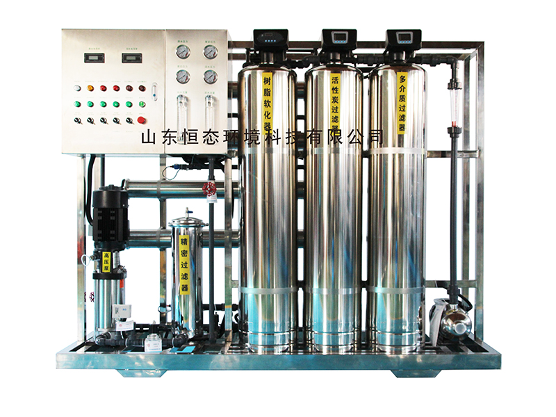 1吨反渗透设备